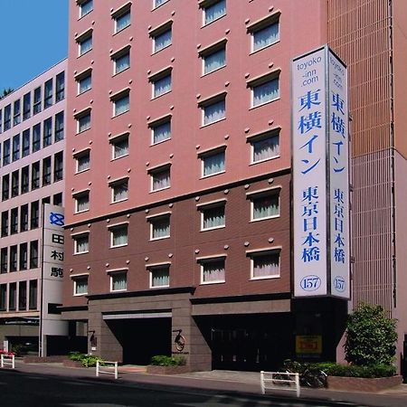 Toyoko Inn Nihombashi Bakurocho Präfektur Tokio Exterior foto