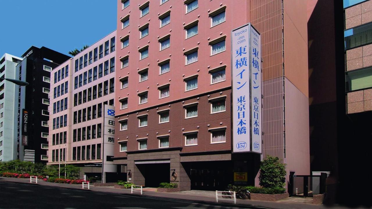 Toyoko Inn Nihombashi Bakurocho Präfektur Tokio Exterior foto