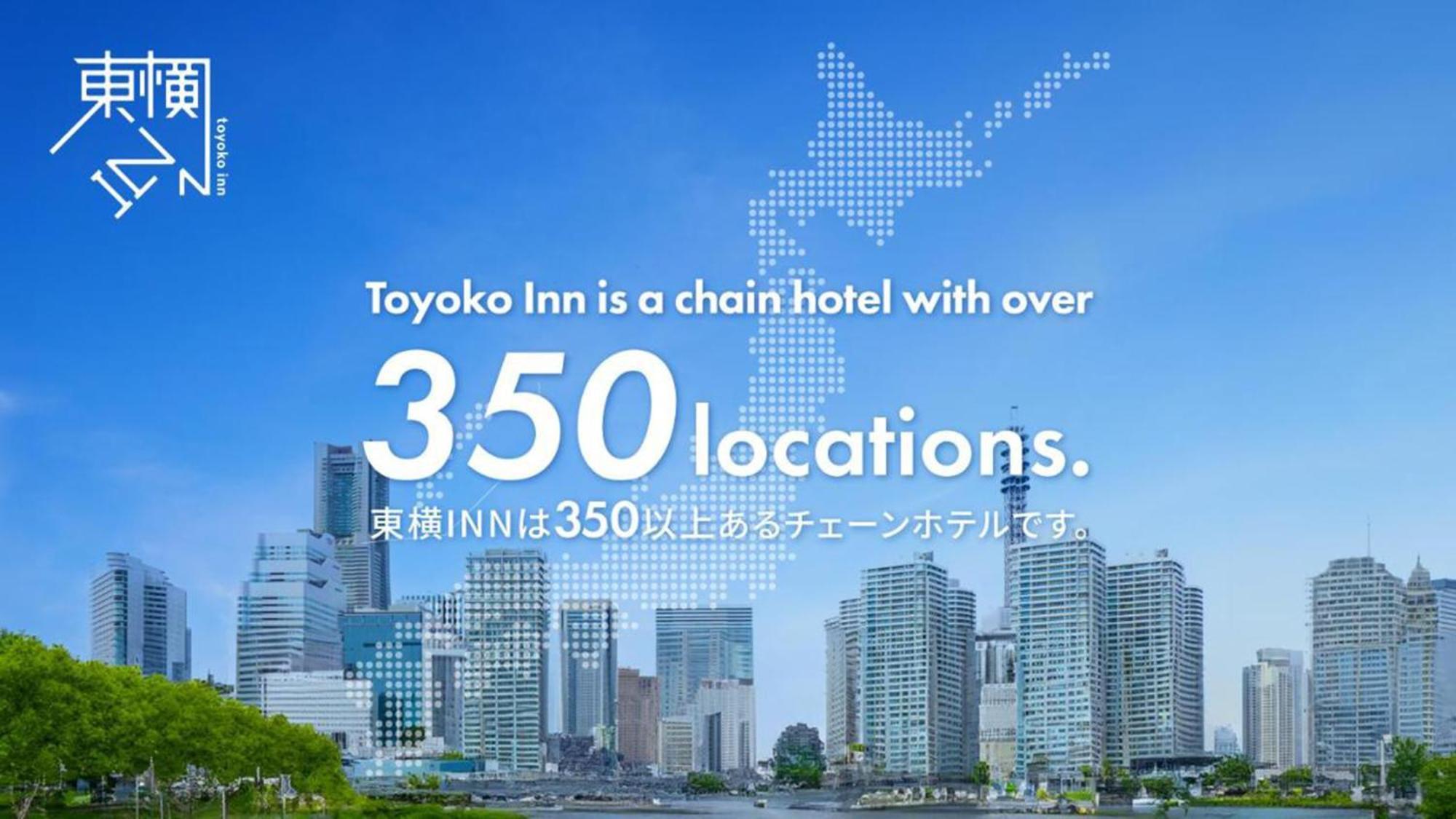 Toyoko Inn Nihombashi Bakurocho Präfektur Tokio Exterior foto