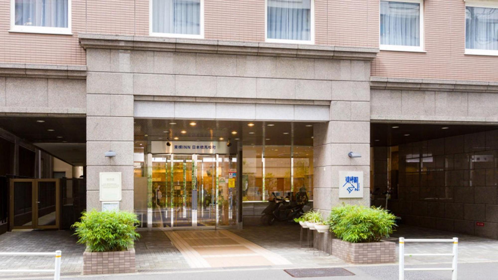 Toyoko Inn Nihombashi Bakurocho Präfektur Tokio Exterior foto